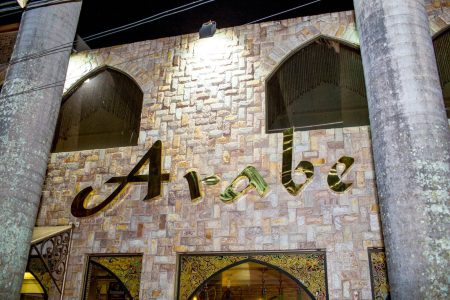 Restaurante Árabe