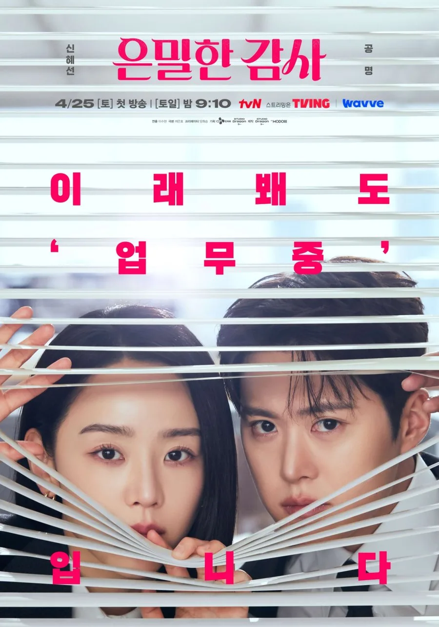 8 k-dramas que estreiam em abril e você precisa ver